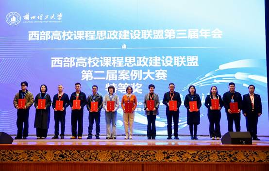 3377体育在课程思政建设方面再获佳绩