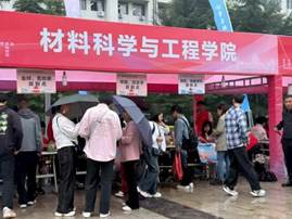 微信图片_2025-08-28_110232_251